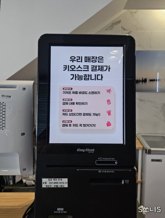 풀스테이스테이온가평 사진 4