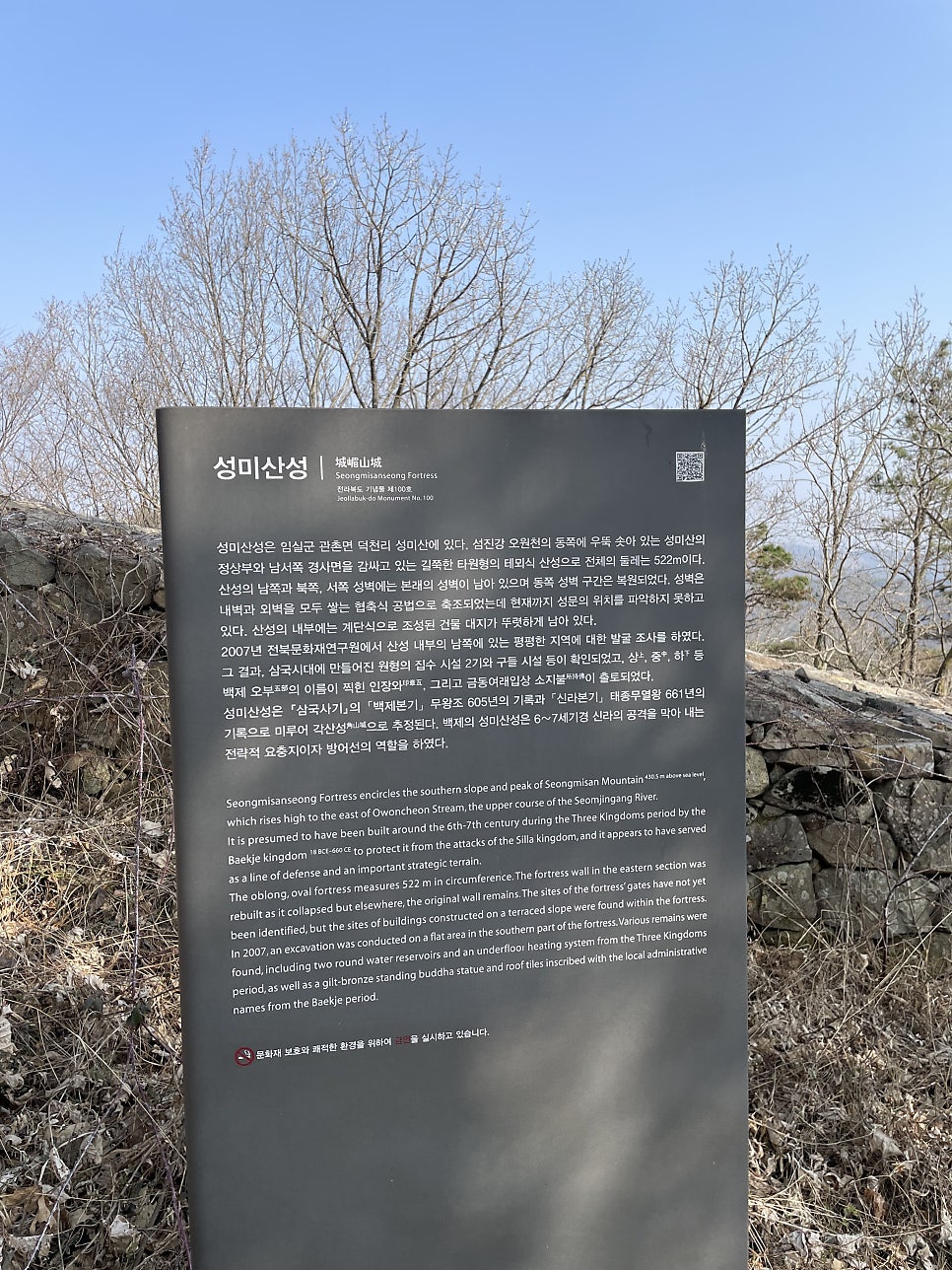 성미산 사진 4