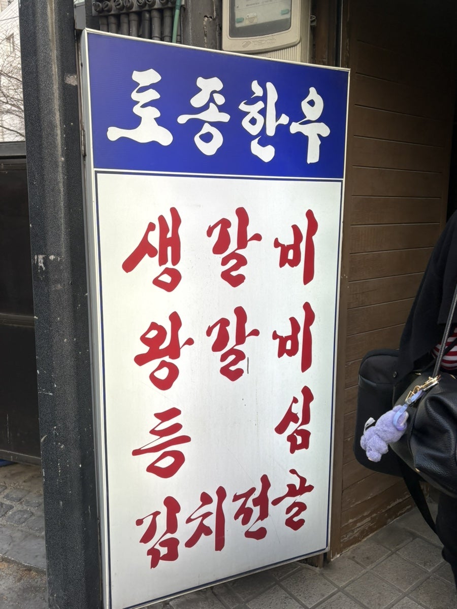 수궁 사진 4