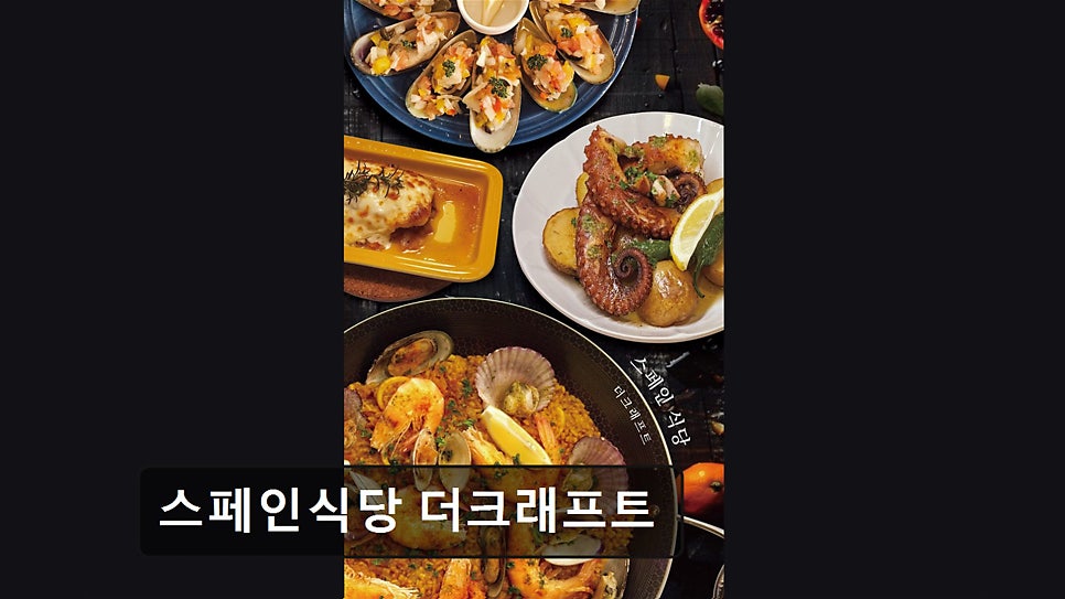 더크래프트 사진 3