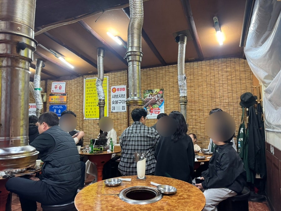 불티꼼장어 사진 2