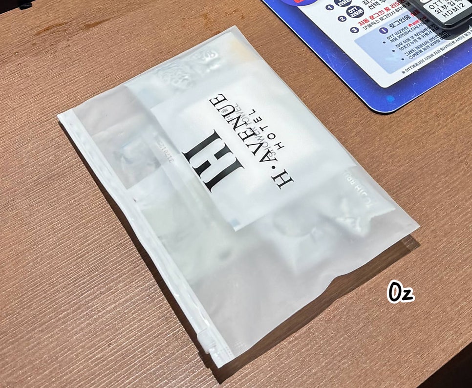 에이치애비뉴 호텔 사진 6