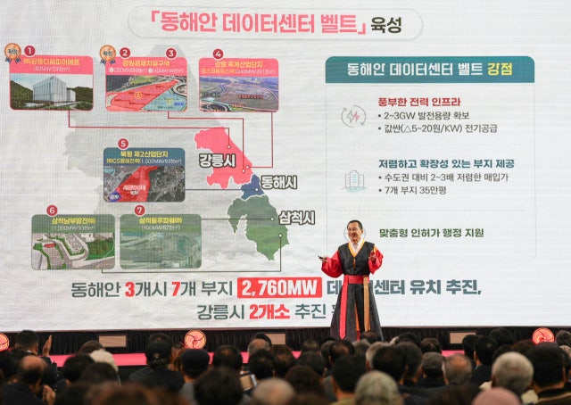 "강원특별법 3차 통과 직전" 김진태 지사, 강릉서 '동해안 데이터센터·오색케이블카' 청사진 ....