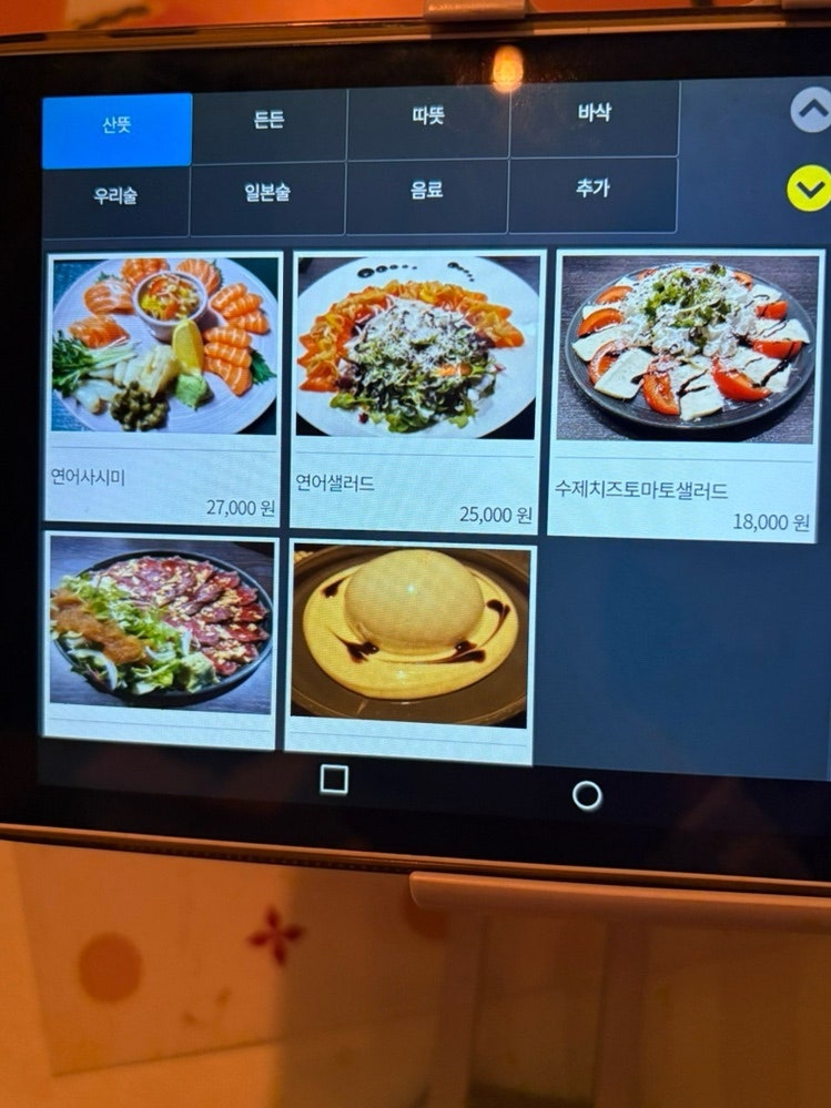 야옹셰프 사진 4