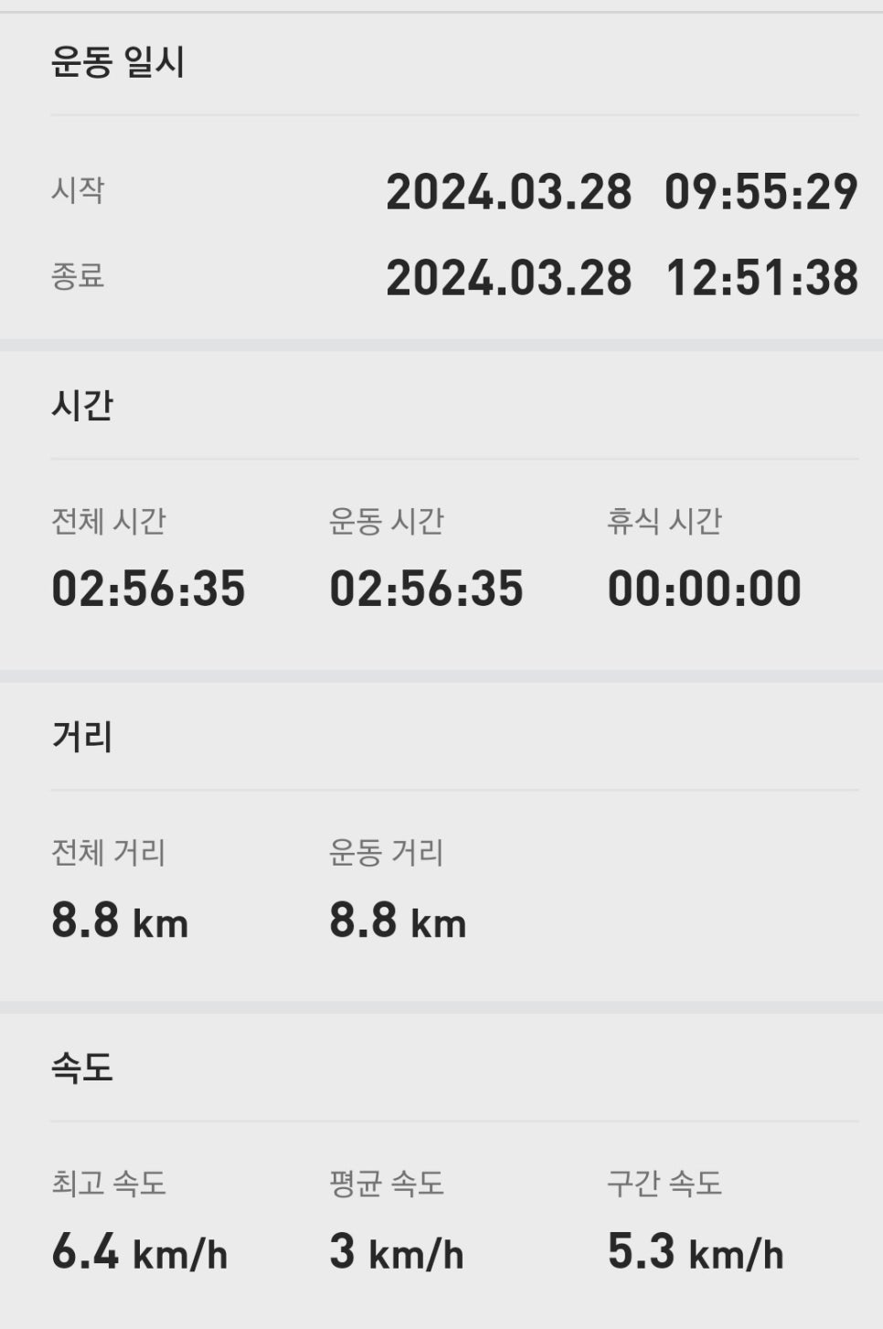 말봉산 사진 3