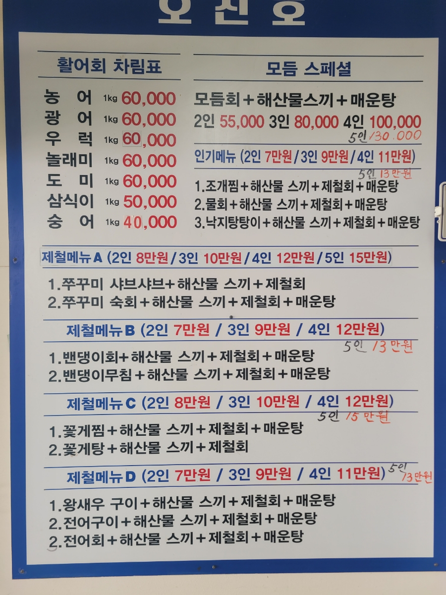 오진호 사진 4