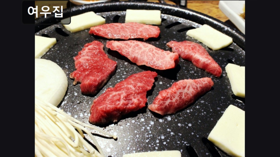 여우집 사진 1