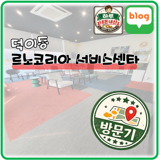 QM6 엔진오일교체