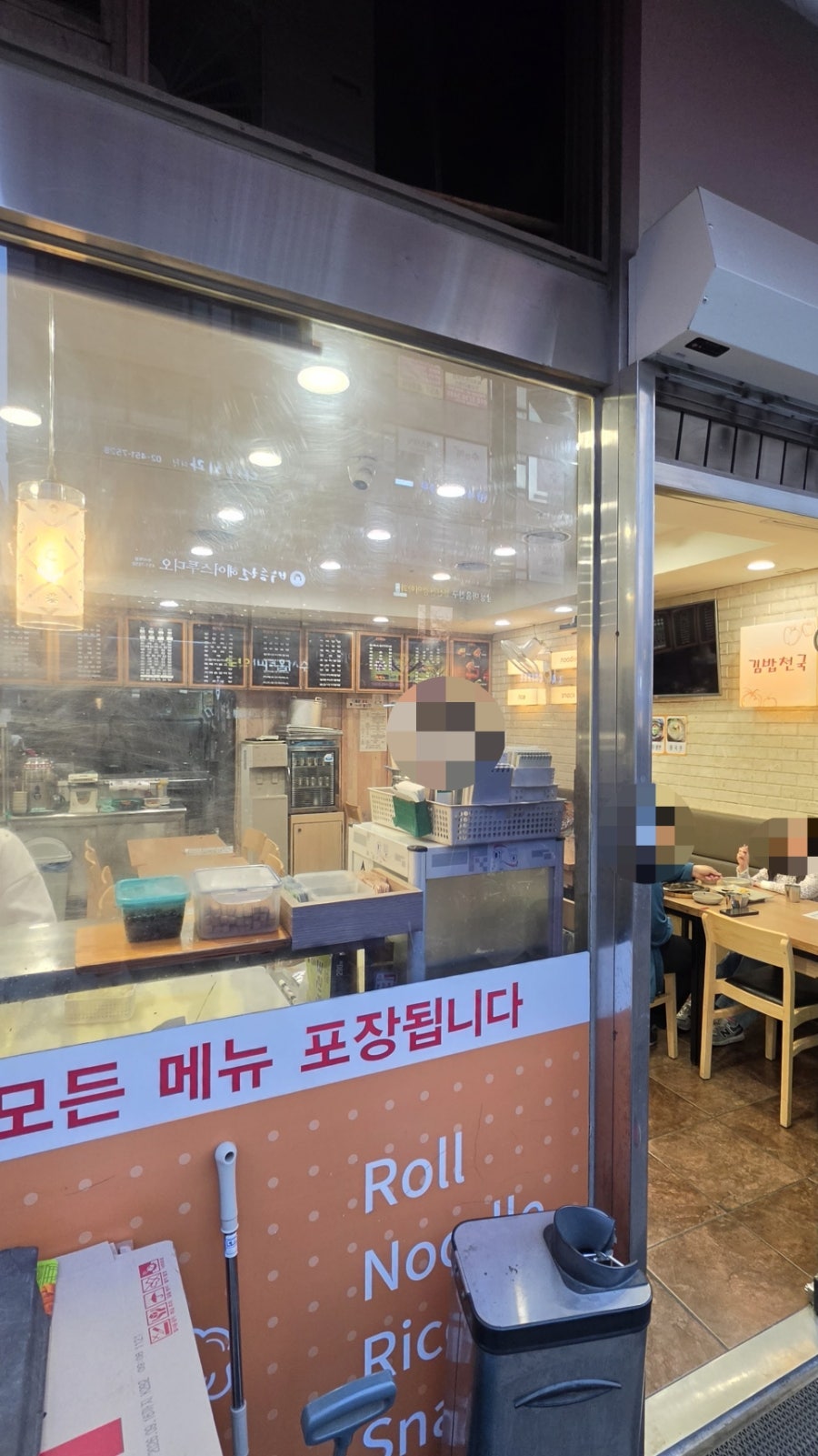김밥천국 수서역점 사진 2