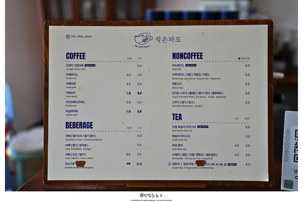 작은파도 사진 4
