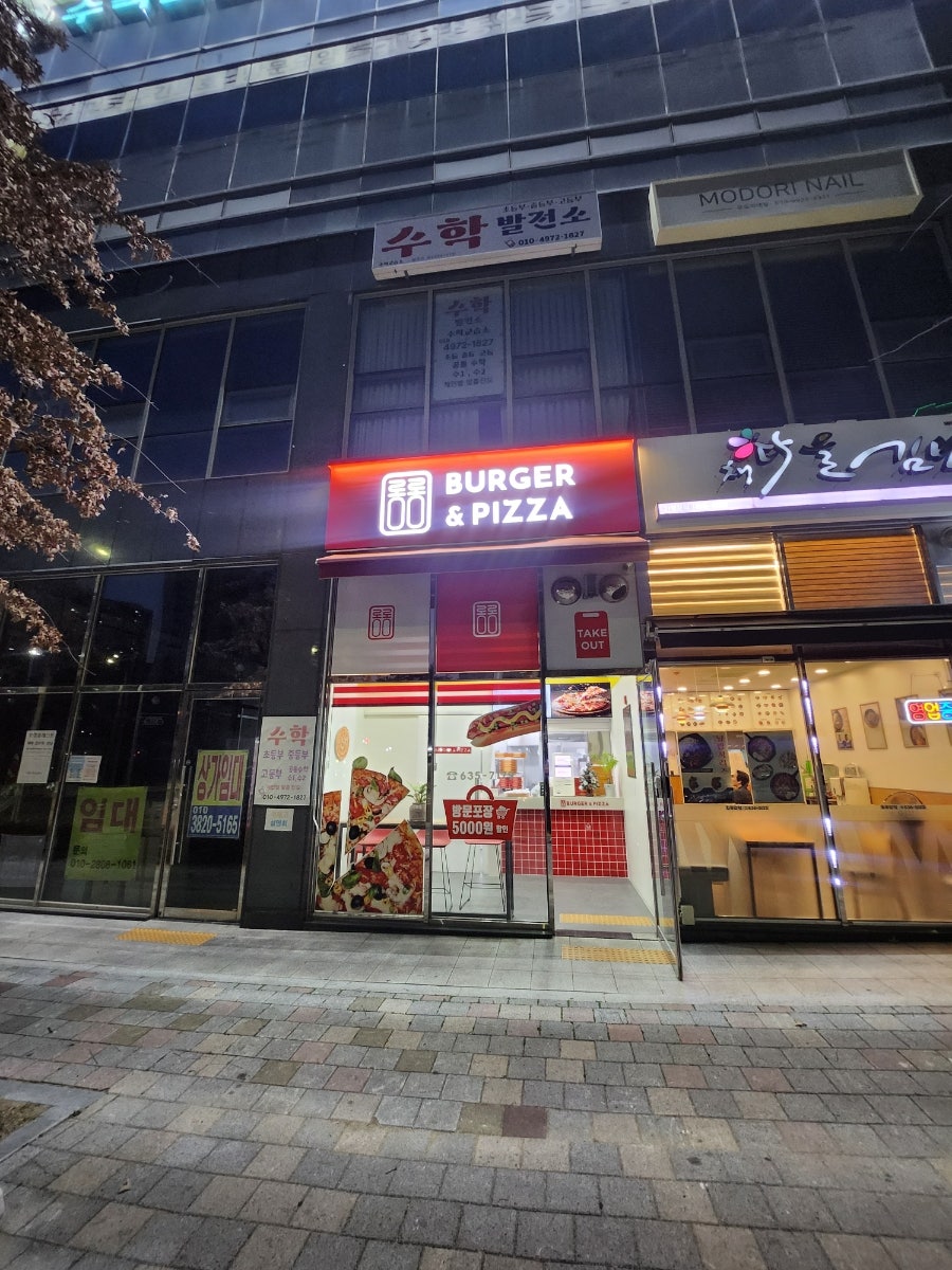 롱롱버거 앤 피자 사진 3
