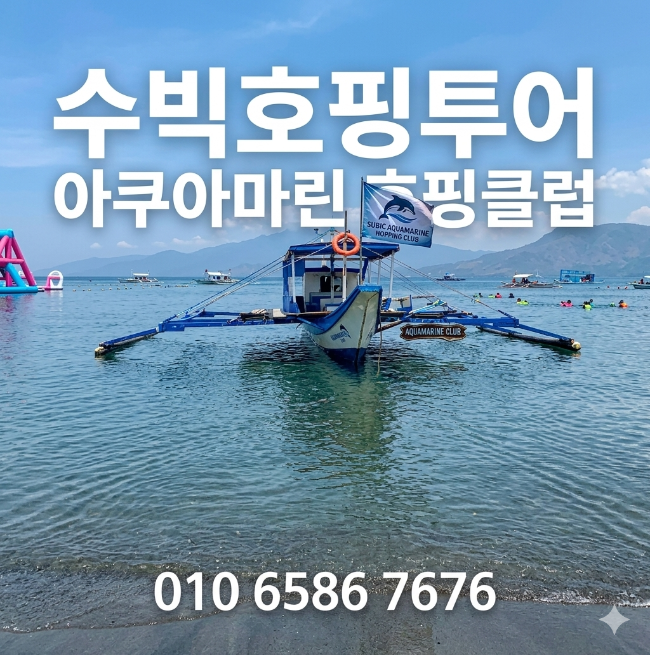  동남아 여행중 새벽 2시에 혼자 해변 산책이 가능하다?유일하게 안전한 곳
