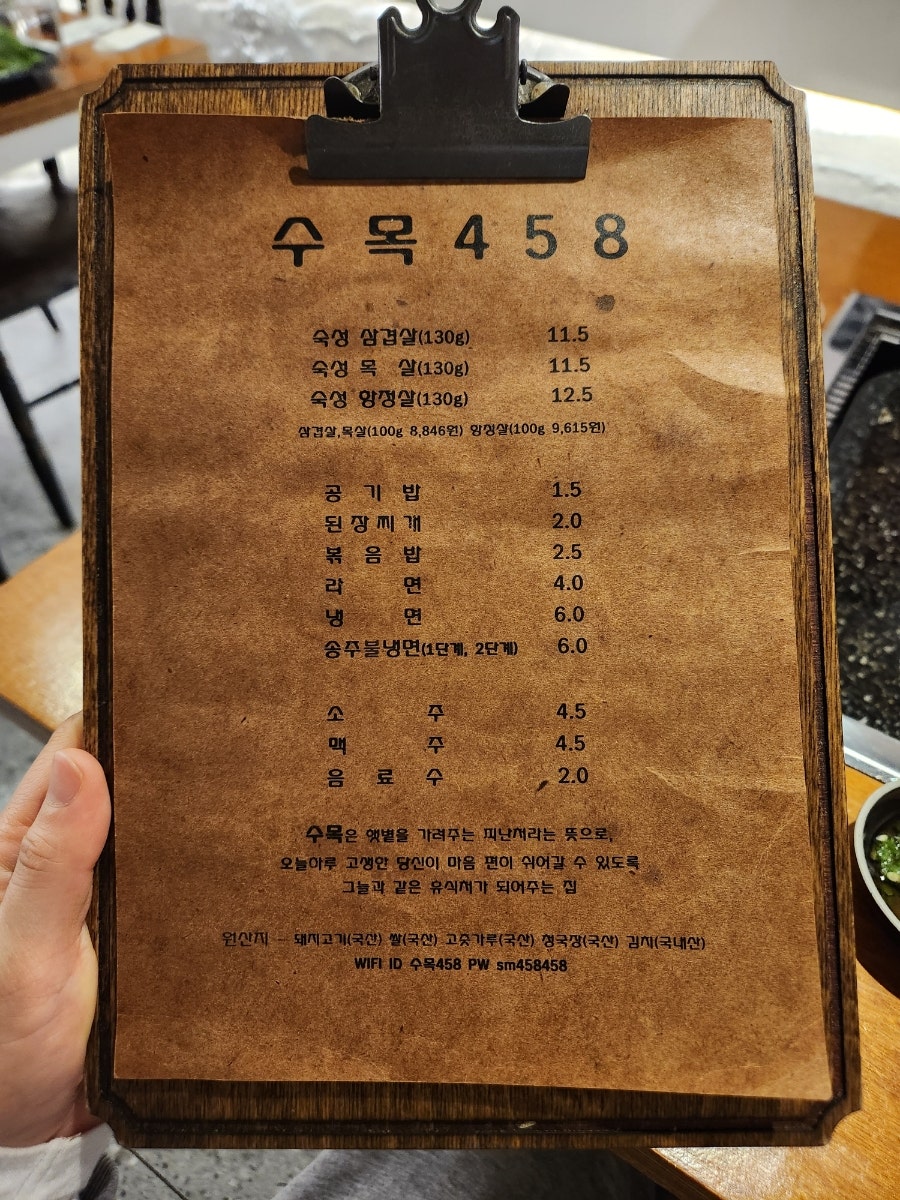 수목458 사진 4