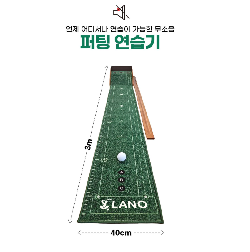 파크골프 퍼팅연습기 추천 (고급형 제대로 고르는 기준)
