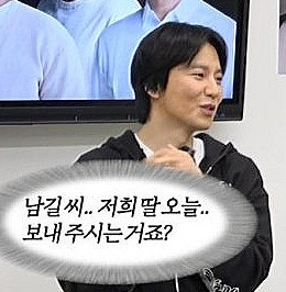 Kim Nam-gil's Fan Meeting Shortened by 30 Minutes... Was Even 5 Hours 12 Minutes 'Ended Early'?
