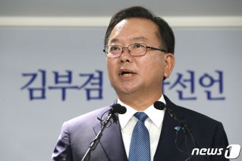김부겸 내일(3/30)출마 선언 2.28 공원의 외침, '천적' 주호영과의 재회 성사될까?