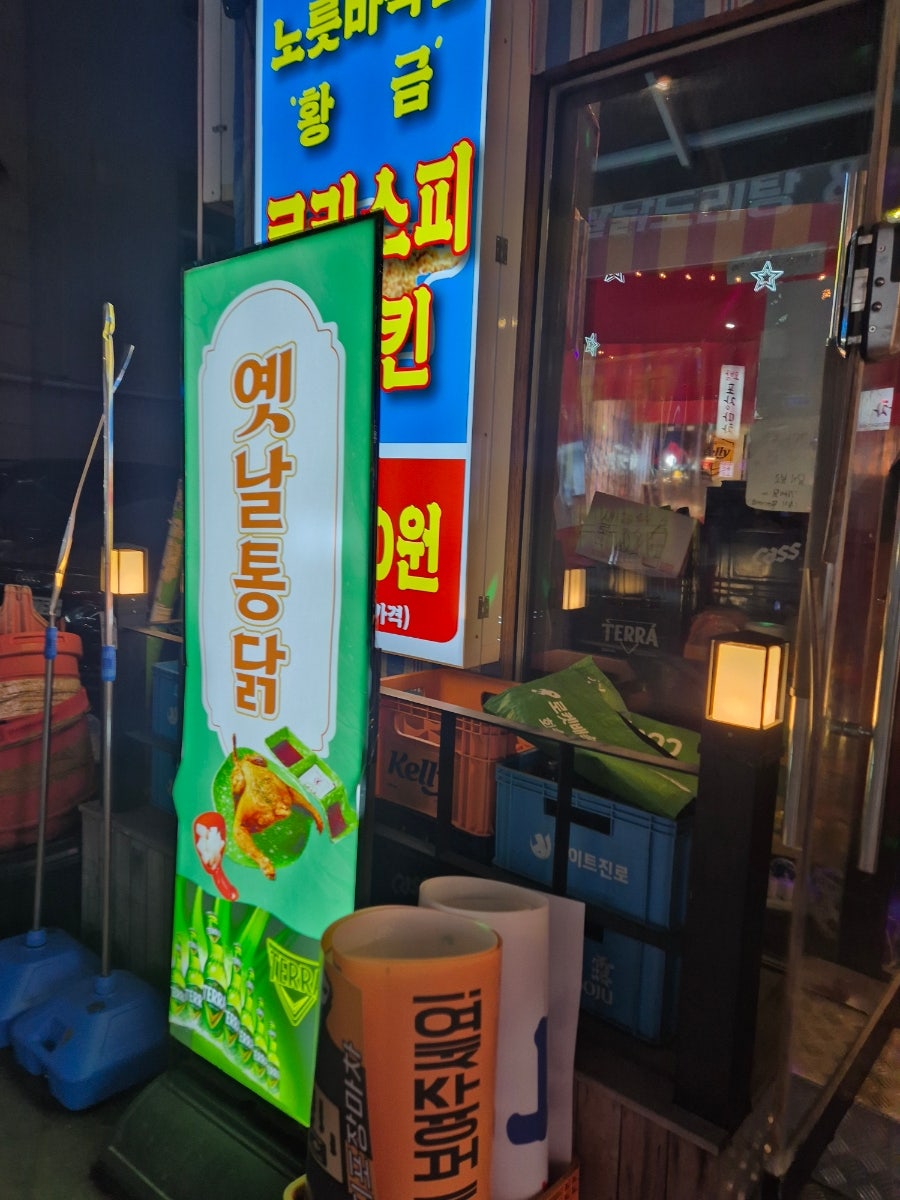 빅대디포장마차 대곡점 사진 3