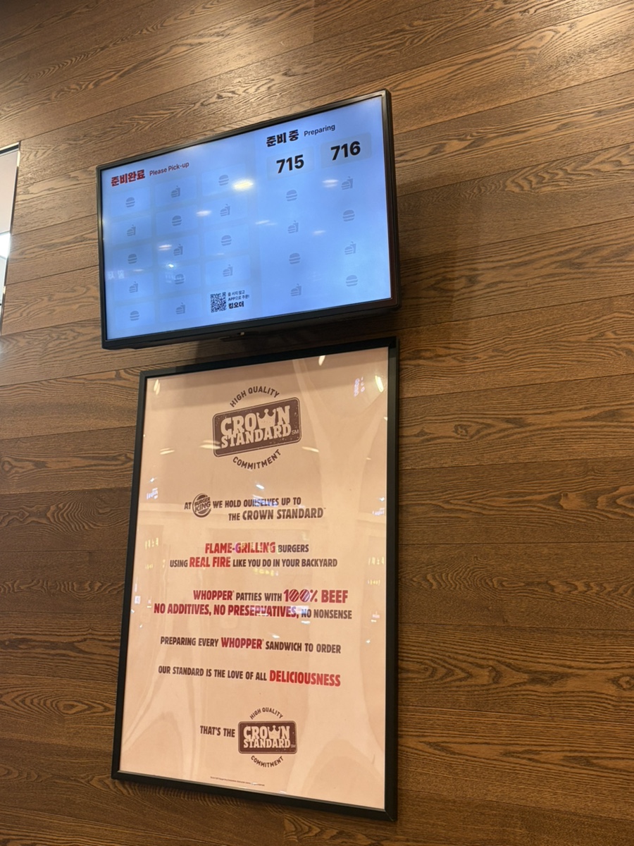 버거킹 의정부용현DT점 사진 5