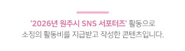 흥업면반려견쉼터 아름들