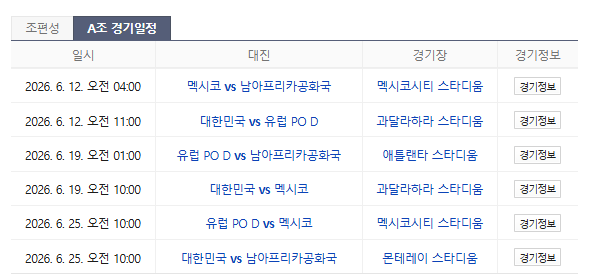 BHC치킨 덕진하가점 사진 3