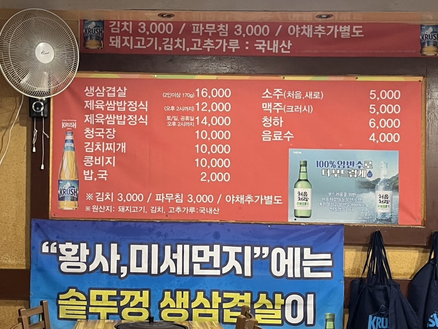 별난집 사진 4
