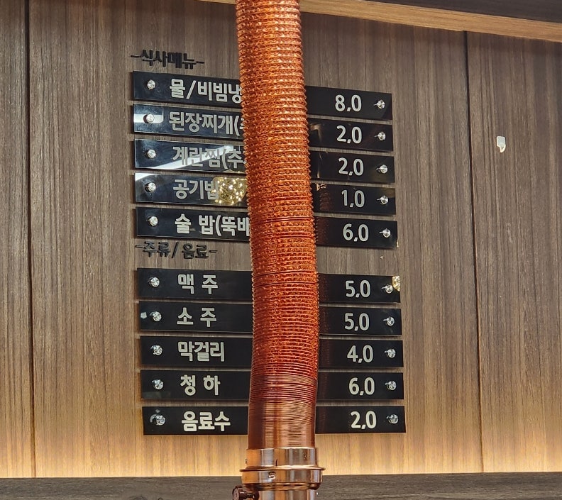 209-1솥뚜껑 사진 6