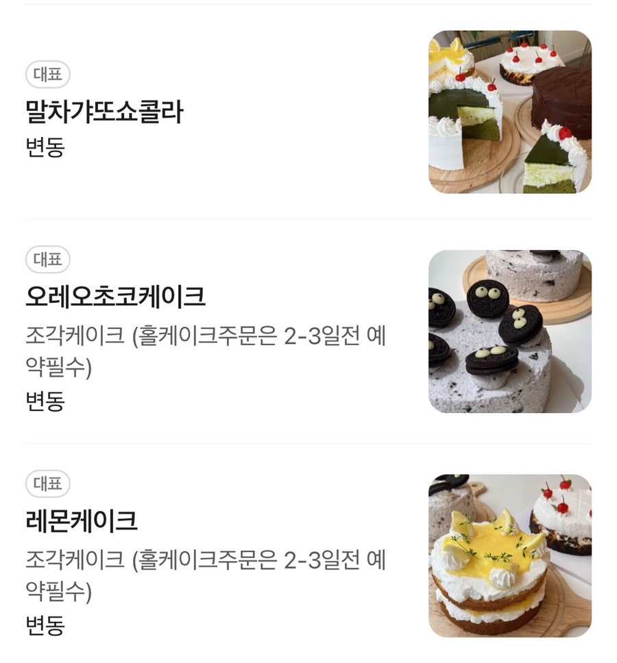 마틸다 사진 3
