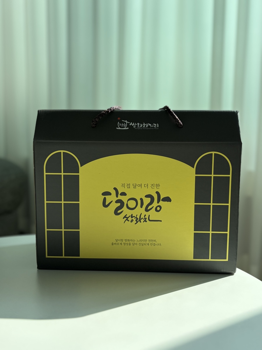 달이랑 쌍화차 사진 2