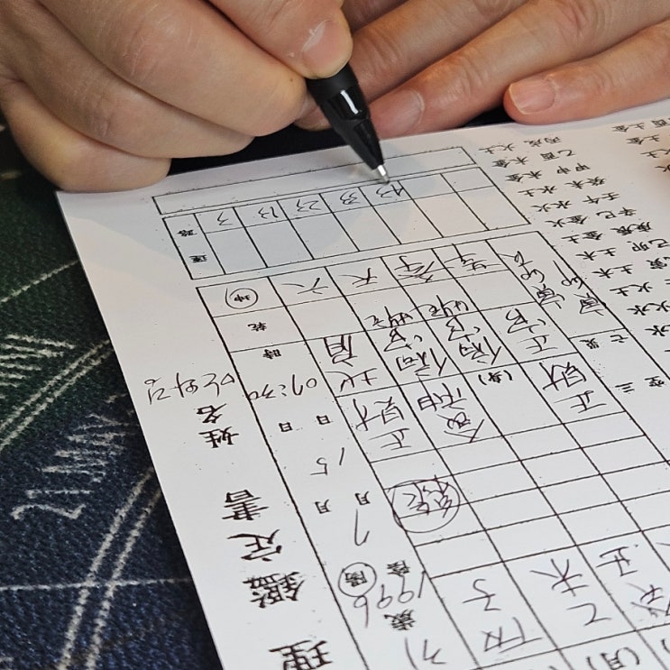  부산서면사주 서면철학관 서면사주잘보는곳 서암철학원 외국인친구와 방문후기