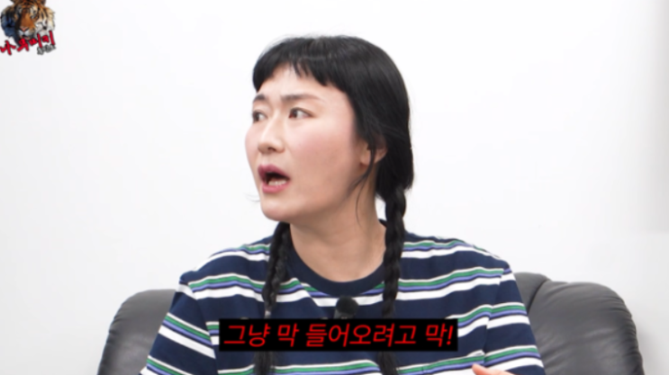   개그우먼 김미려 남편 정성윤과의 화끈하다 못해 뜨거운(?) 부부 고민 폭로!