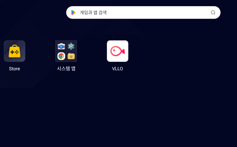 블로 vllo pc버전 다운 방법 및 사용법 : 동영상 편집 프로그램 : 네이버 블로그