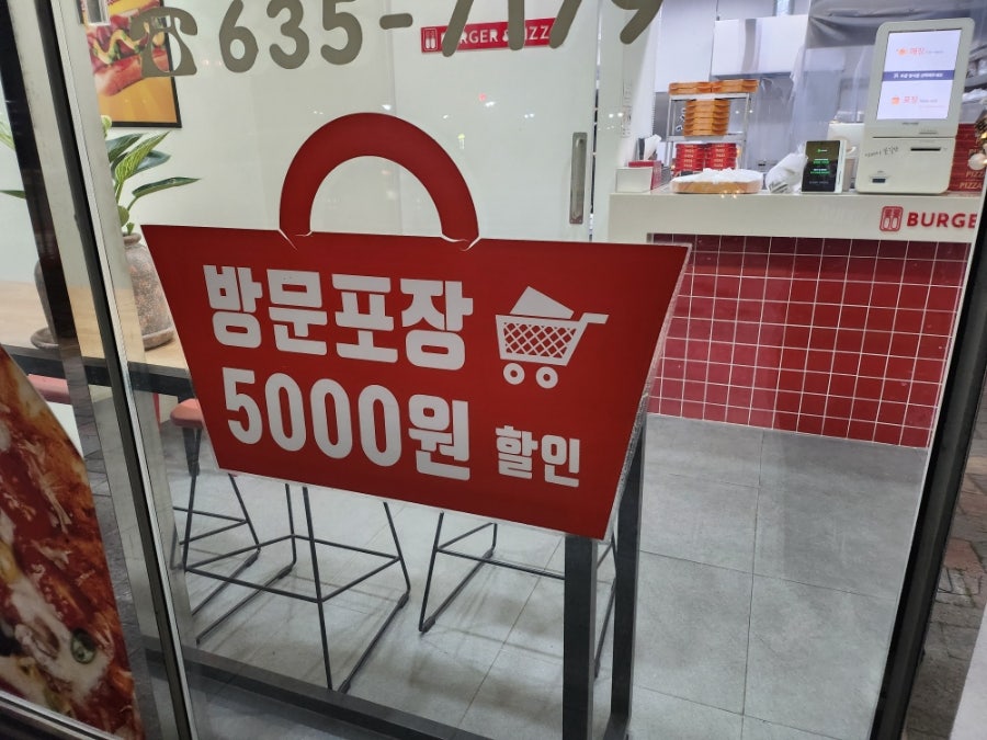 롱롱버거 앤 피자 사진 5