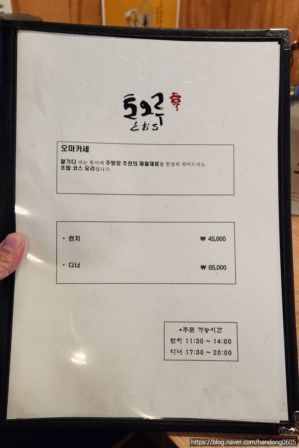 스시토오루 사진 1