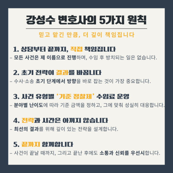 [울산 변호사] 미성년자 성매매 권유, ‘말만 해도’ 처벌됩니다 관련 사진