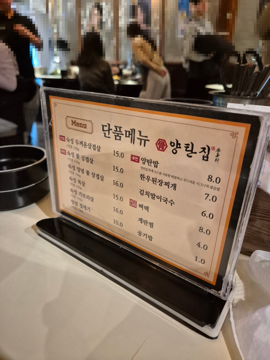 양탄집 사진 3