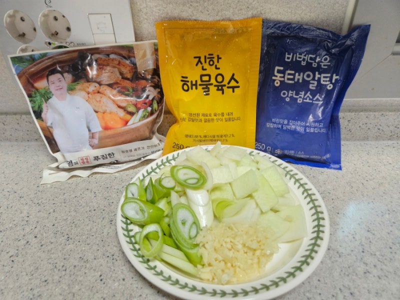 정호영의 정성담은 동태알탕