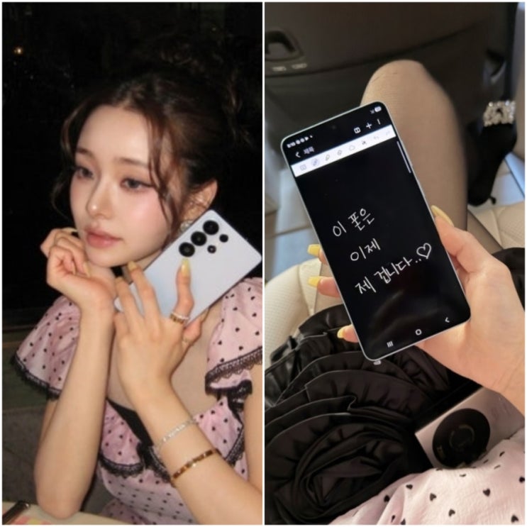  "갤럭시S26 이제 내 거야" 그새 협찬, 프리지아 송지아 재빠른 태세 전환 화제