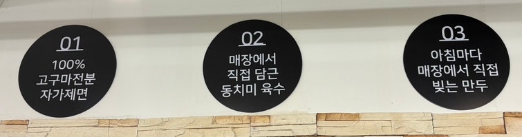 서울면옥 사진 6