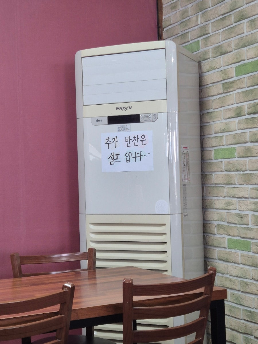 손짬뽕고수 사진 5