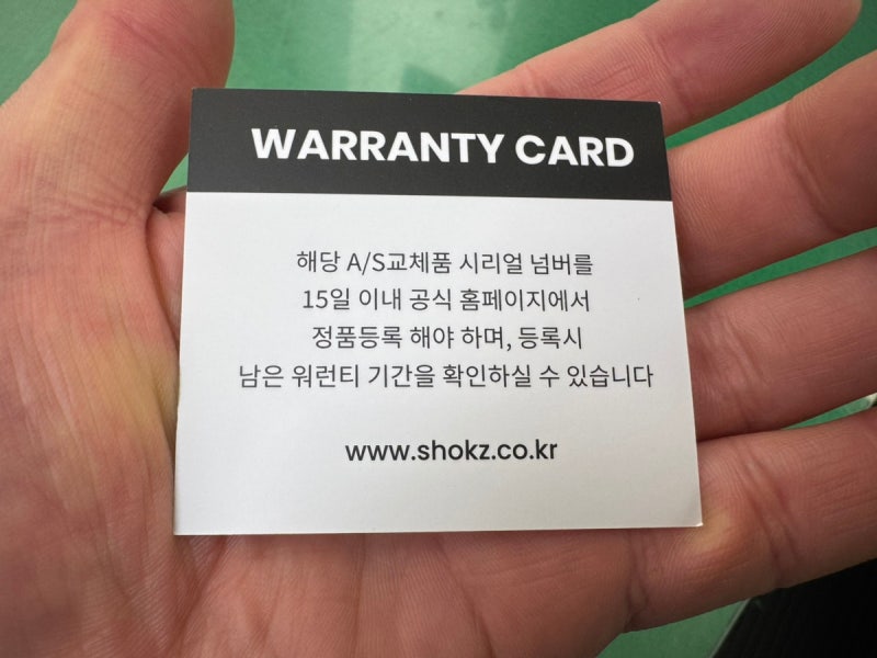 샥즈(shokz) 오픈핏 에어 t511//보증 as 후기//절차·기간 등 안내//