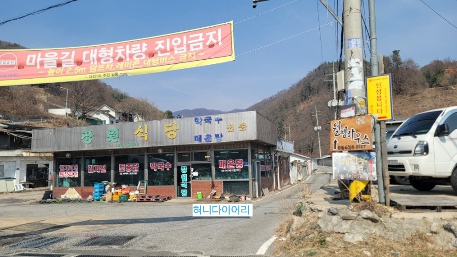 장원식당 사진 3