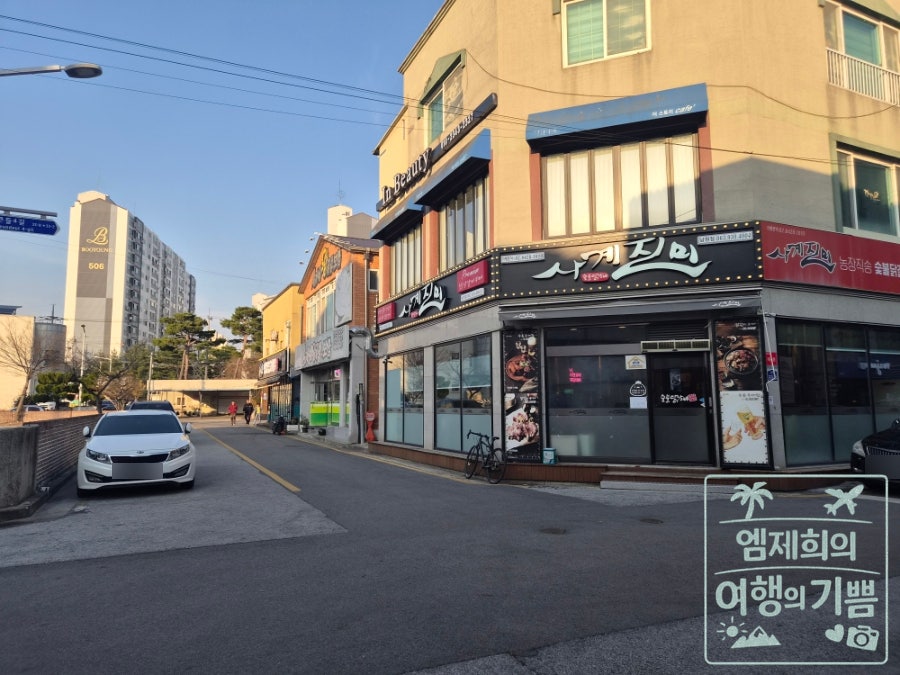 사계진미 남원점 사진 2