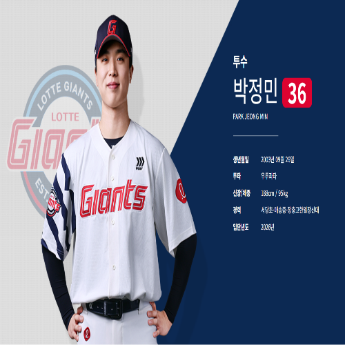 2026 프로야구 개막전 <b>롯데</b>자이언츠 6:3 <b>완승</b>ㅣ <b>삼성</b>... 