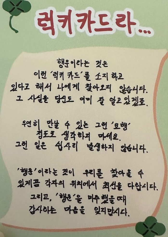  봄이 오나봄? 봄이 왔나봄?