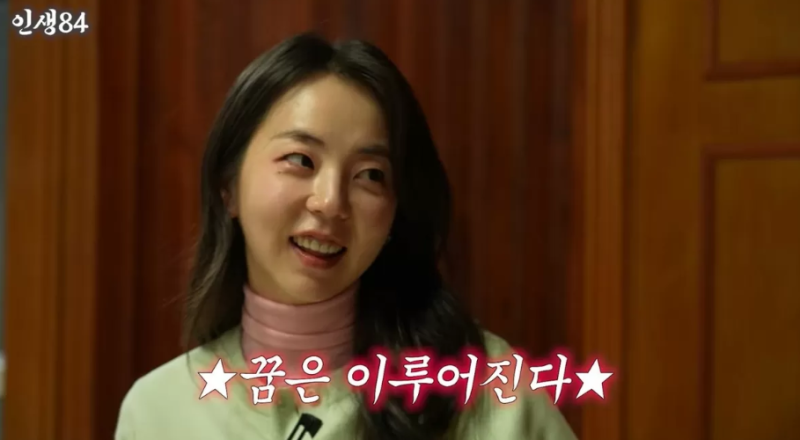 원더걸스 소희 vs 연극 무대 소희…  완전히 다른 사람