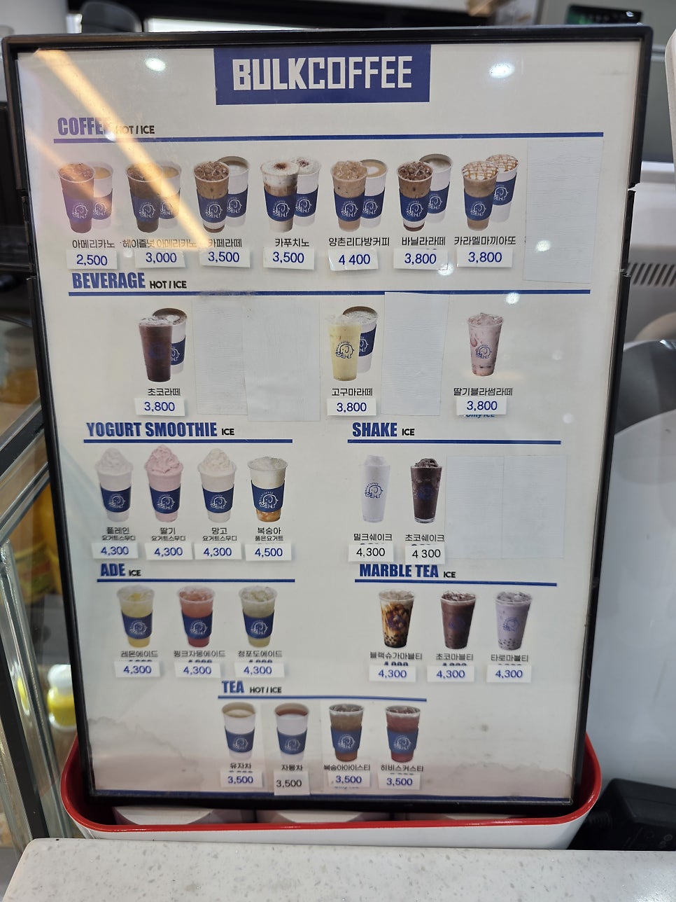 벌크커피 키즈다쿵점 사진 5