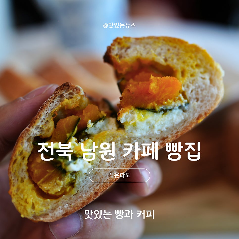 작은파도 사진 1