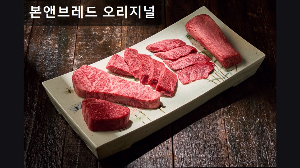 본앤브레드 오리지널 사진 1