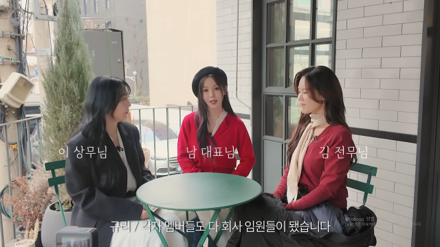 남규리 프로필 씨야 재결합 나이 집