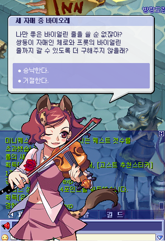  [포푸리 트릭스터] 고스트블루 (6)